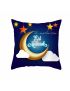 COUSSIN DÉCORATIF AID MOUBARAK ( نجمة )