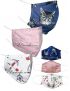 LOT DE 3 MASQUES DE PROTECTION RESPIRATOIRE RÉUTILISABLE POUR ENFANT - LAVABLE