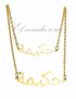 Collier et Bracelet Prénom Arabe Personnalisé (hakima) حكيمة