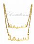 COLLIER ET BRACELET PRÉNOM ARABE PERSONNALISÉ (nassima) نسيمة