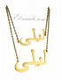 COLLIER ET BRACELET PRÉNOM ARABE PERSONNALISÉ ( leila)ليلى