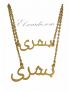 COLLIER ET BRACELET PRÉNOM ARABE PERSONNALISÉ (bouchra) بشرى